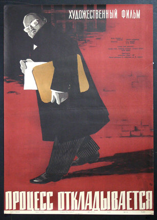a poster of a man carrying a folder
