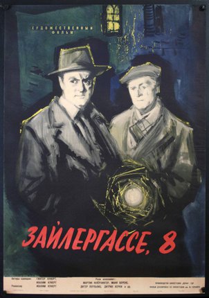 a poster of two men