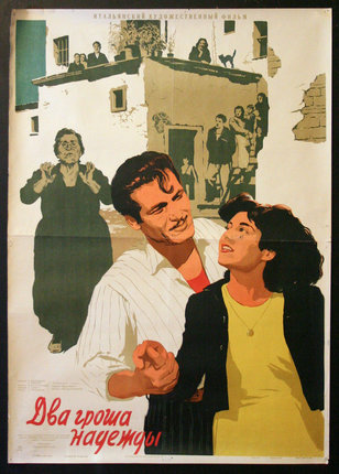 a poster of a man and a woman dancing