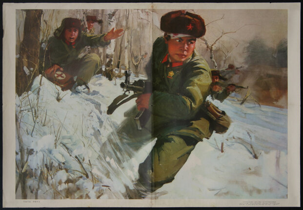 a poster of a soldier in the snow