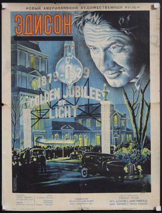 a poster of a man and a car