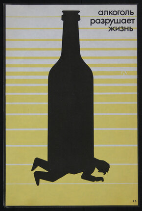 a black silhouette of a bottle on a yellow and white background