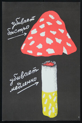 a poster with a red mushroom and a cigarette