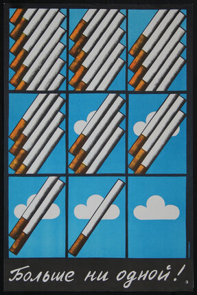 a poster of cigarettes and clouds