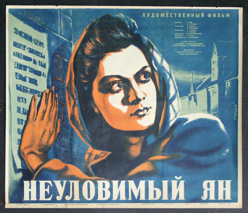 a poster of a woman praying