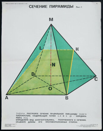 a diagram of a pyramid with Great Pyramid of Giza in the background