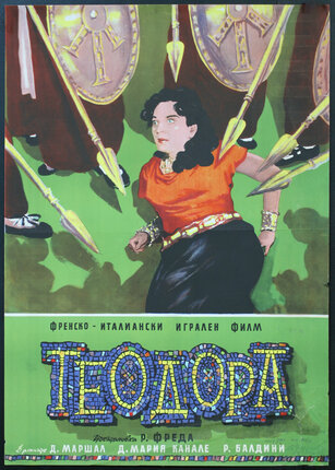 a poster of a woman with arrows