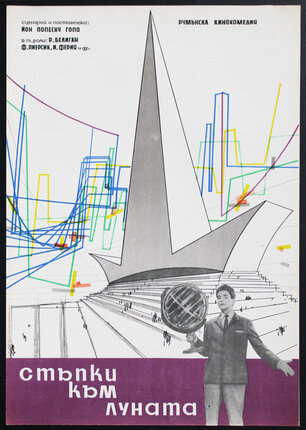 a poster of a man holding a globe