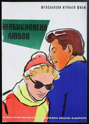 a man and woman with sunglasses