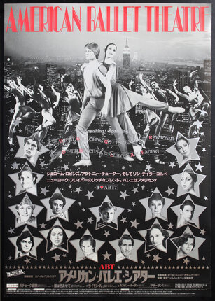 a poster with a couple dancing in front of a city