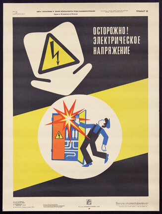 a poster with a man in overalls and a yellow and black sign