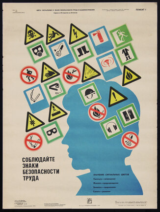 a poster with a silhouette of a person with various signs