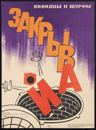 a poster with orange letters and a man in a hole