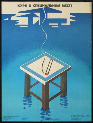 a poster of a fishing rod on a table