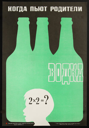 a poster of a beer bottle