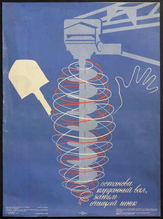 a poster with a spiral object and a hand
