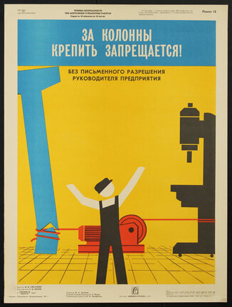 a poster of a man in overalls