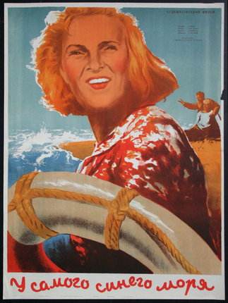 a poster of a woman holding a life preserver