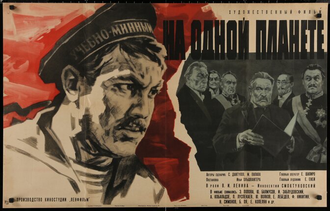 a poster of a man with a mustache