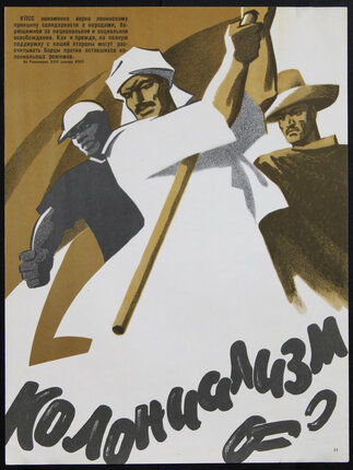a poster of men holding a baseball bat