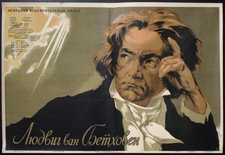 a poster of a man with a hand on his head