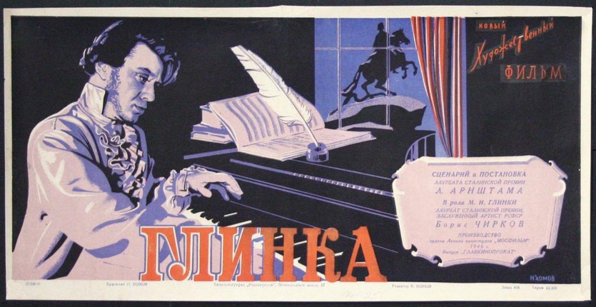 a poster of a man typing on a keyboard
