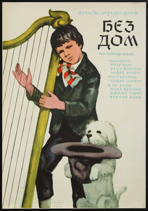 a poster of a boy playing a harp with a dog