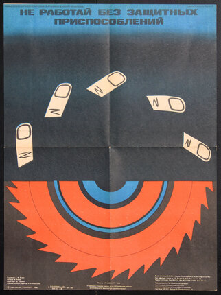 a poster with a circular saw and several pieces of paper