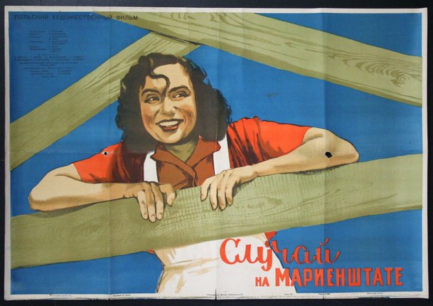 a woman holding a wood beam