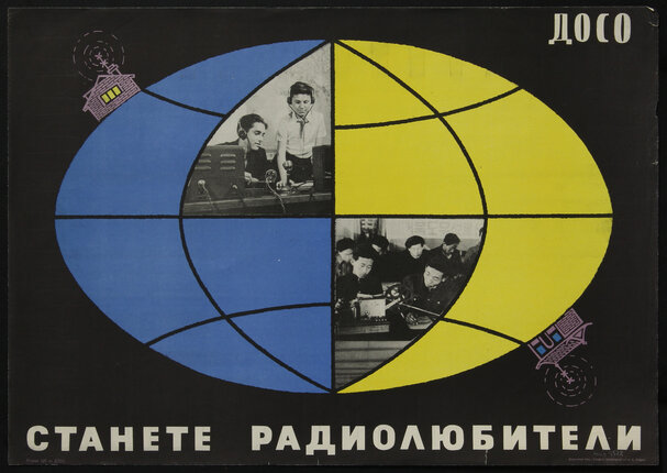 a poster with a group of people in a circle