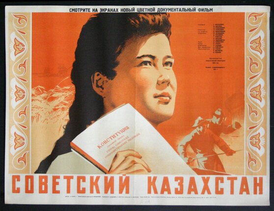 a poster of a woman holding a book