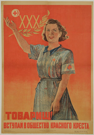 a poster of a woman holding a laurel wreath