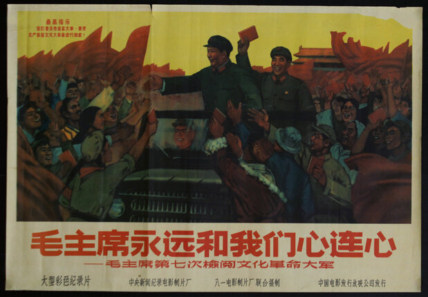 a poster of a man waving a red book and a group of people