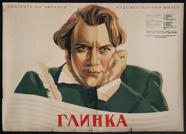 a poster of a man with a feather