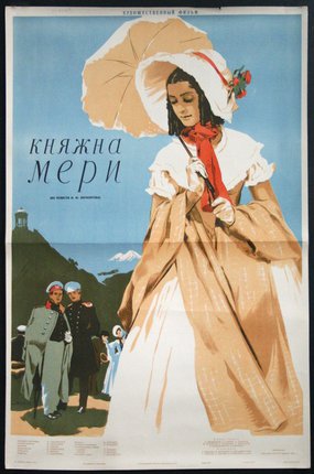 a poster of a woman walking with an umbrella