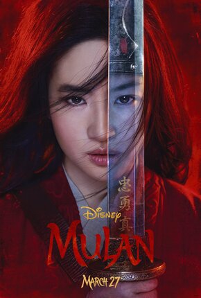 a movie poster of a woman with a sword