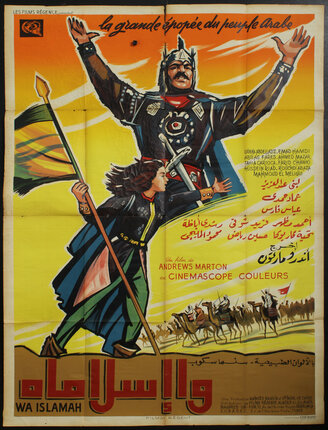 a poster of a man and a woman