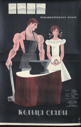 a man and woman in aprons