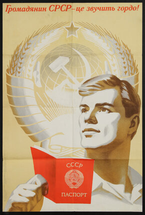 Віншувати це