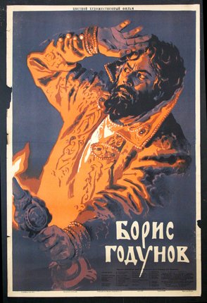 a poster of a man with a beard holding a gun