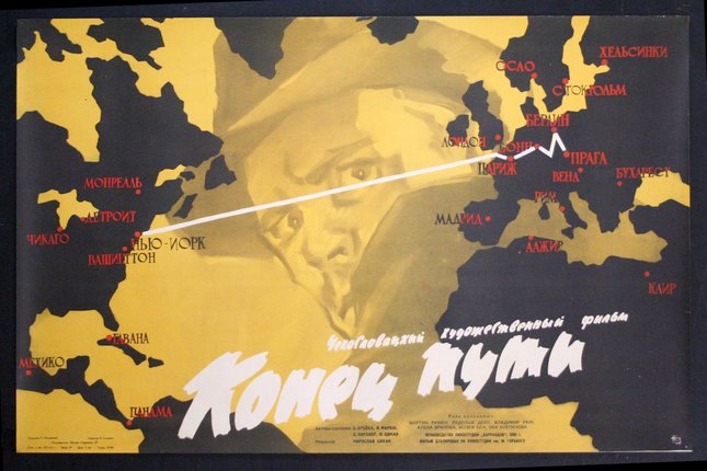 a poster of a man with a hat and map of the world
