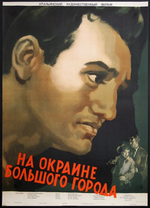 a poster of a man