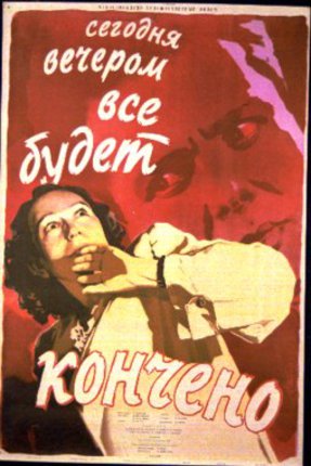 a poster with a woman holding her hand to her mouth