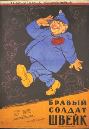 a poster of a man in a blue hat