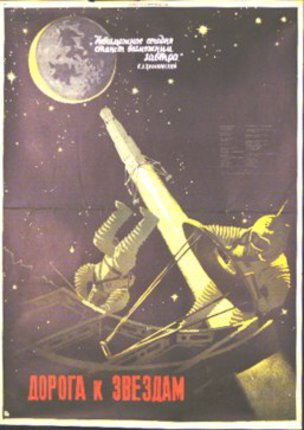 a poster of astronaut in space