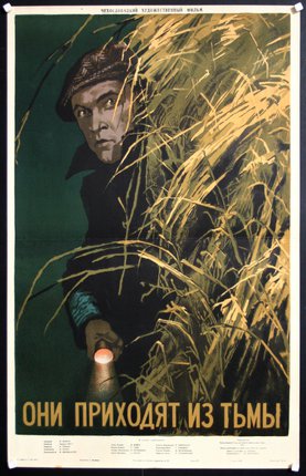 a poster of a man with a flashlight