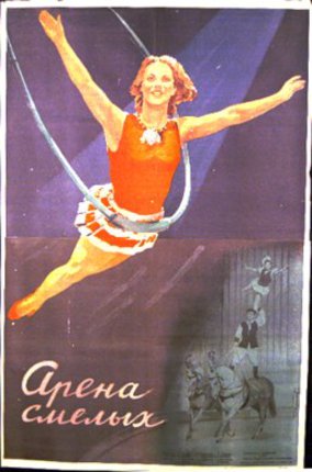 a poster of a woman performing acrobatic tricks