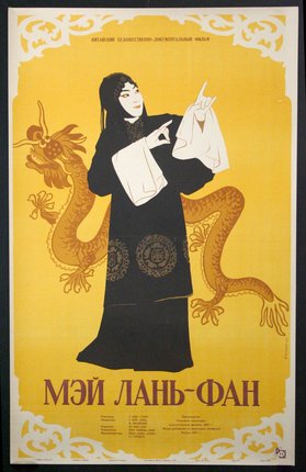 a poster of a woman pointing at something
