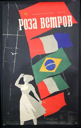 a poster with a woman and flags