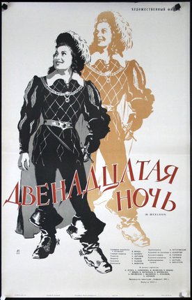 a poster of two men in clothing